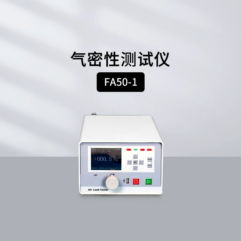 Прямые продажи с фабрики, полнофункциональный интеллектуальный детектор герметичности, тестер герметичности, детектор герметичности, запущен новый продукт