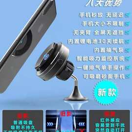 新款车载气囊铝合金手机支架 汽车导航电动吸盘360旋转式手机架