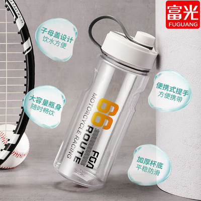 Tomimitsu Plastic cup Space Cup High-capacity Sports cups customized Manufactor logo Shake cup wholesale