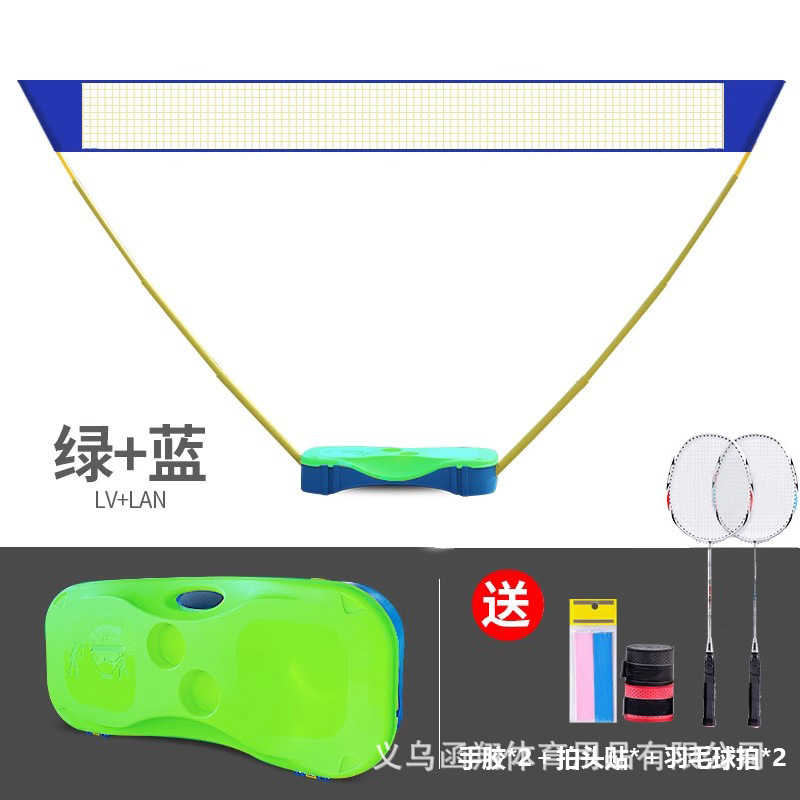 Portátil bádminton red rack traje plegable al aire libre rápido abierto neto simple móvil al aire libre bola neta soporte neto
