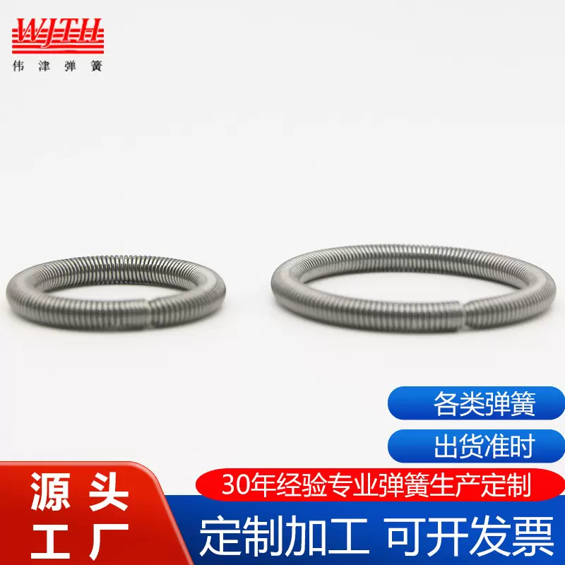 厂家直供不锈钢油封弹簧 环保耐腐蚀密封弹簧 医疗器械导丝弹簧圈