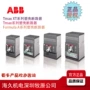 abbtmd4-40xt2s160塑壳断路器