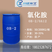 ob2������OB-2 OA12ʮ��������׻�������oa12����立��ݼ��ȶ���