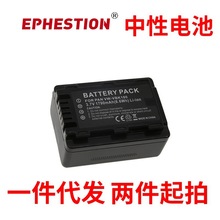 适用松下VW-VBK180电池 SD80 HS80 V10 V100 V500 V700兼容VBL09