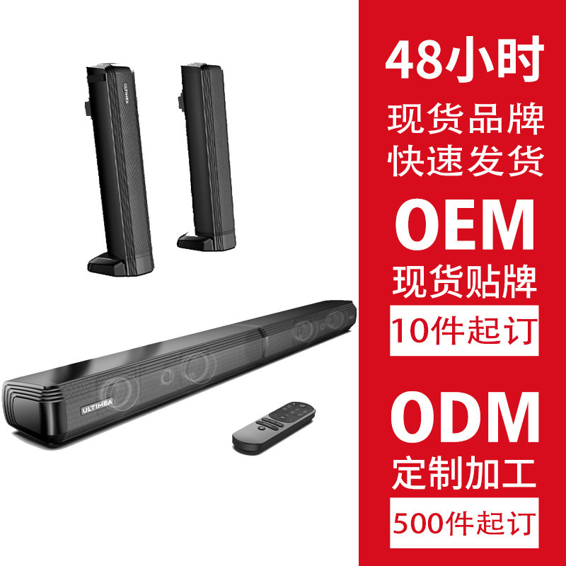 Professional Custom-Made Cross-Border 2.2-Channel 2-in-1 190W Detachable Wall-Mounted Soundbar Home Theater Soundbar Professional Custom-Made Cross-Border 2.2-Channel 2-in-1 190W Detachable Wall-Mounted Soundbar Home Theater Soundbar