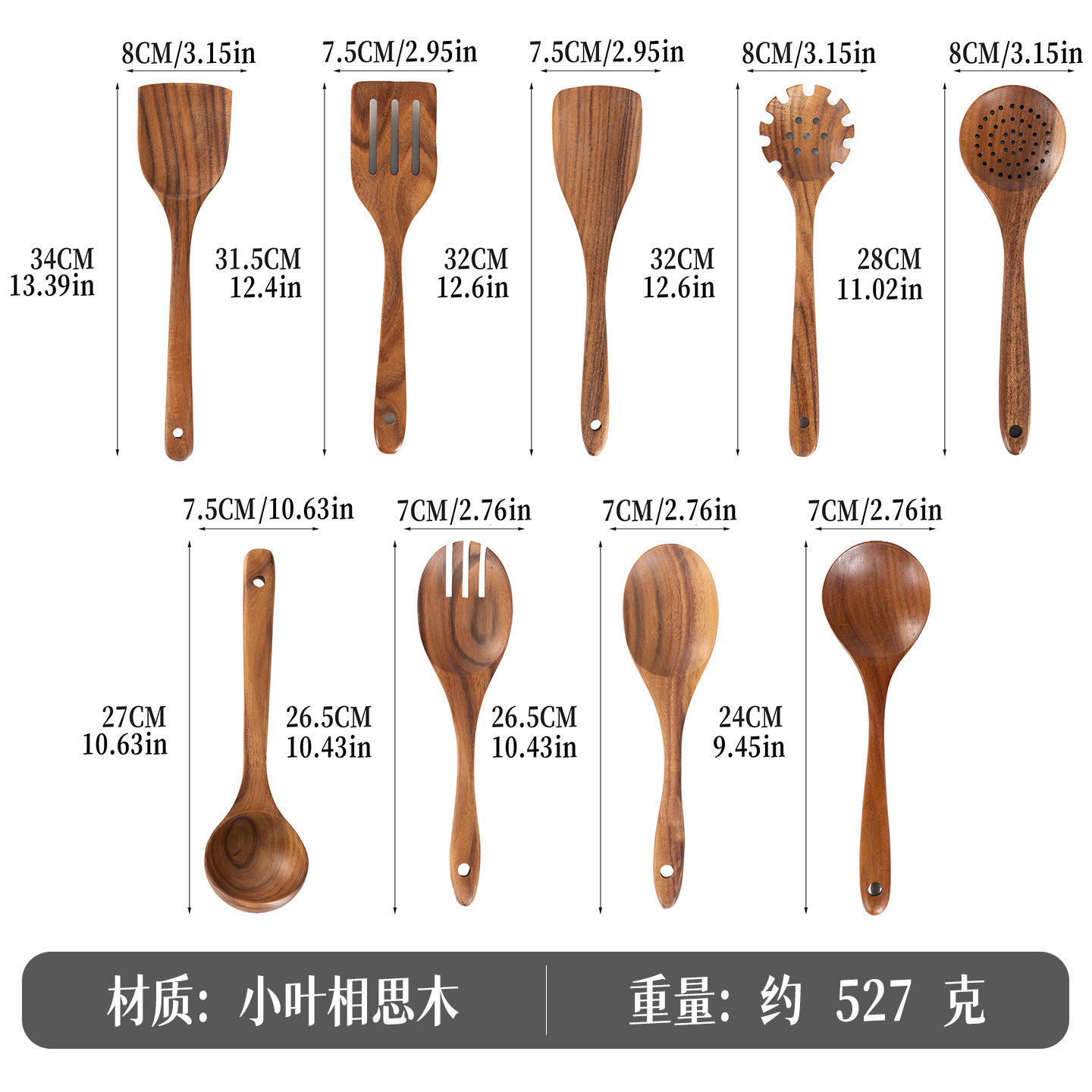 Espátula de cocina Niu Manger, espátula de madera de acacia de hoja pequeña transfronteriza, cuchara para sopa, espátula de madera, juego de utensilios de cocina de teca de madera