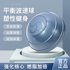 小波速球半円バランスボールヨガミニフィットネス球プラティ足は半球器材感統訓練球を踏みます。