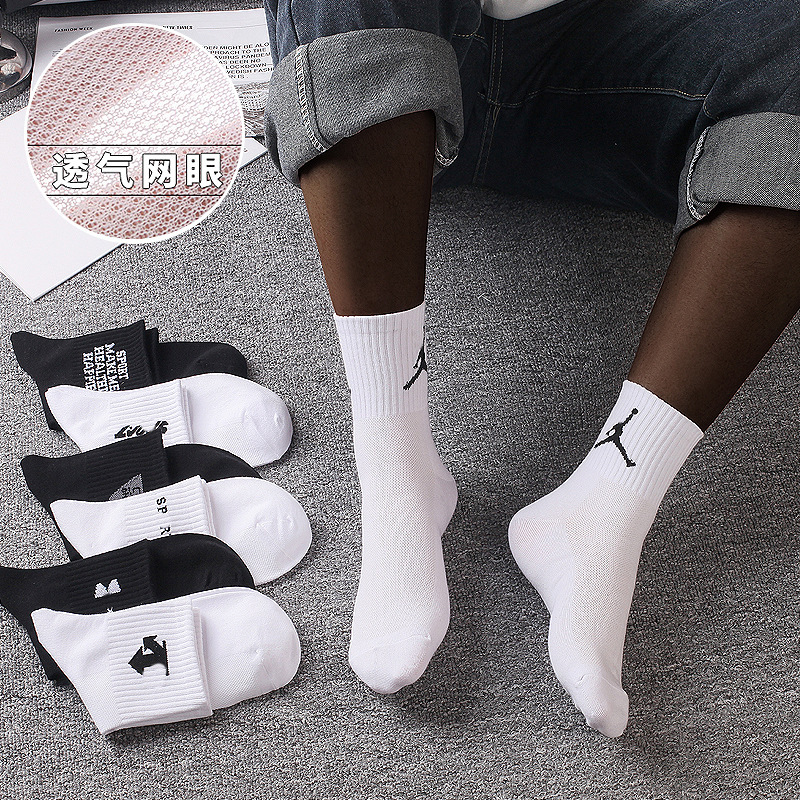 Socks Men's Breathable Sweat Absorbing Cotton Socks Spring and Summer New Mid-tube Socks Mesh Trendy Brand Flying Trapeze Three Arrows Business Socks Socks Men's Breathable Sweat Absorbing Cotton Socks Spring and Summer New Mid-tube Socks Mesh Trendy Brand Flying Trapeze Three Arrows Business Socks