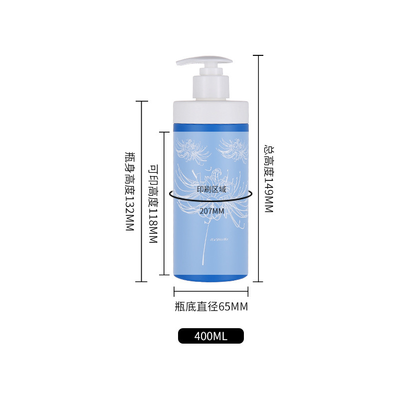 酒店分装瓶300ml500ml洗护洗发水瓶按压式泵头沐浴露瓶护肤品包材|undefined