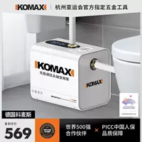Pressure booster pump (KOMAX) 850–2000 W, permanent‑magnet frequency conversion, self‑priming & silent