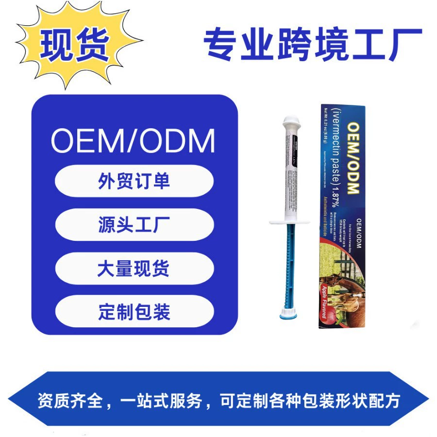 Гель-мазь для лошадей со вкусом яблока Amazon TK, бестселлер, производитель, готовое производство, индивидуальный заказ, бестселлер eBay