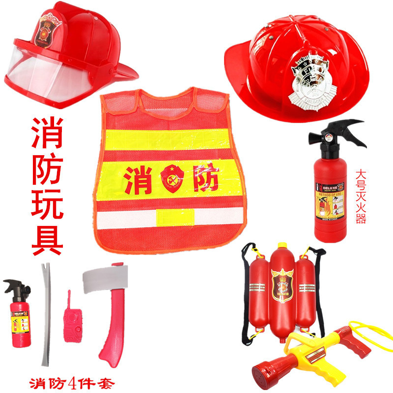 Children's firefighter costume toy Sam set equipment kindergarten role play water gun fire extinguisher vest hat Children's firefighter costume toy Sam set equipment kindergarten role play water gun fire extinguisher vest hat