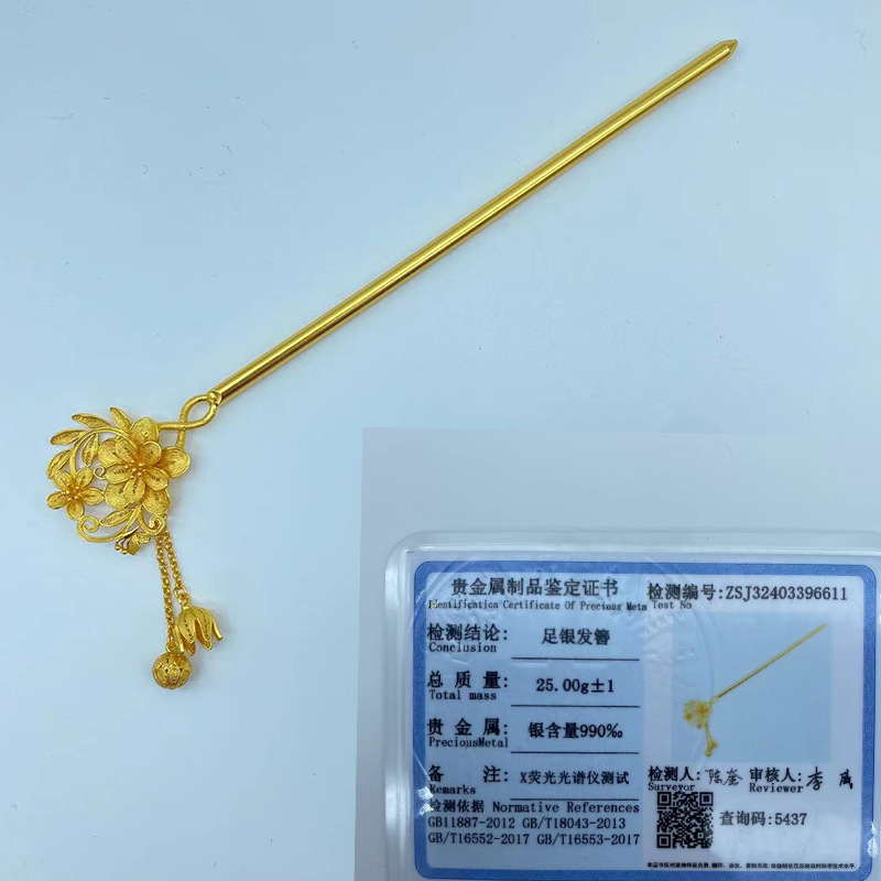 足銀の金メッキのかんざしの花の糸の工芸は花を作って蝶の漢服の新婦を引き連れます。