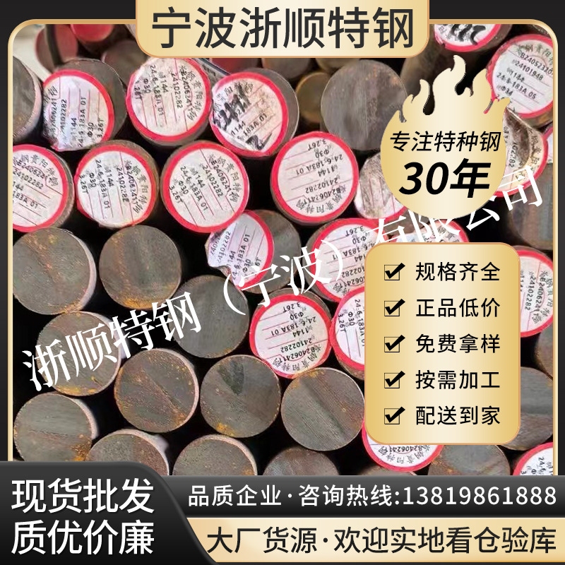 现货批发ML08AL冷镦钢 碳素钢 盘条ML08AL退火冷墩线材 冷打盘圆