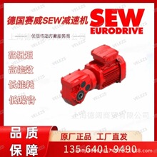 sew变频减速电机WA29/T DRN71M4/BE05HR/MM03德国赛威0.37kw电机