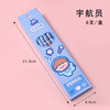 Cartoon pencil for elementary school students, children's eraser, brush, 6 pieces