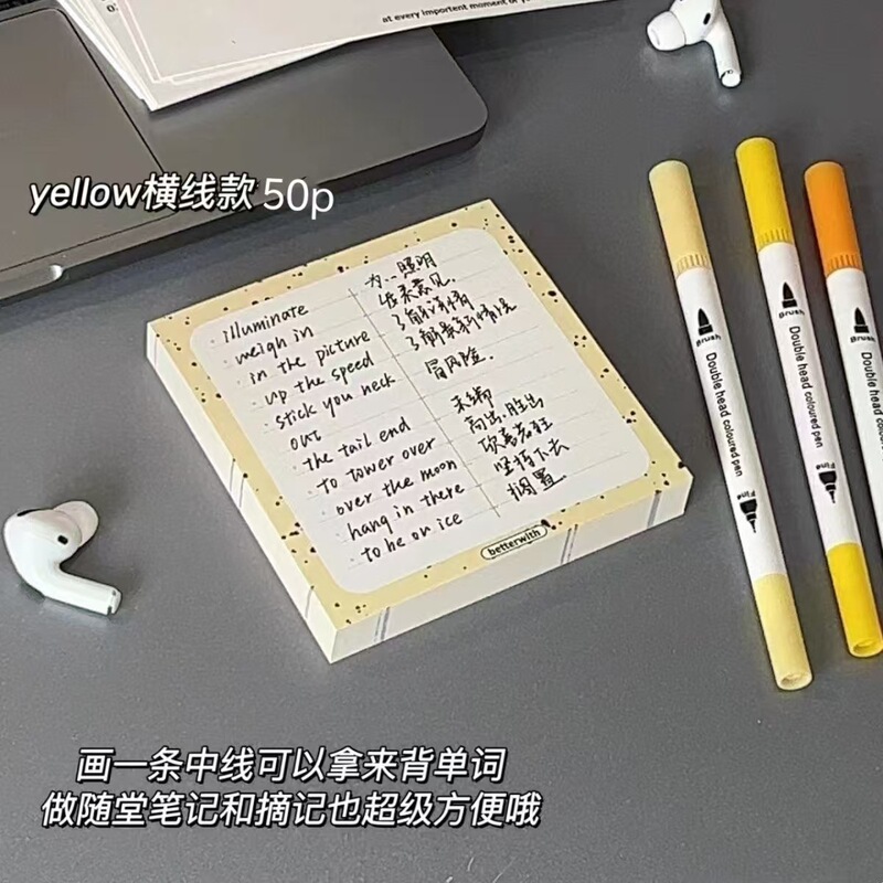 小红书同款ins风高颜值奶油泼墨便签本学习计划本创意学习文具|undefined