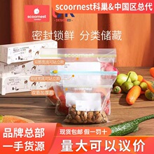 密封袋食品级保鲜袋自封塑封加厚家用冰箱收纳冷冻专用分装带封口