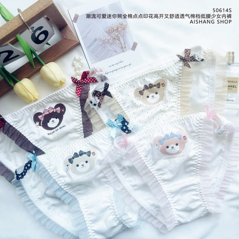 50614S Trendy Cute Mini Bear All-Cotton Dot Sexy High-Slit Breathable Cotton Crotch Girl's Underwear