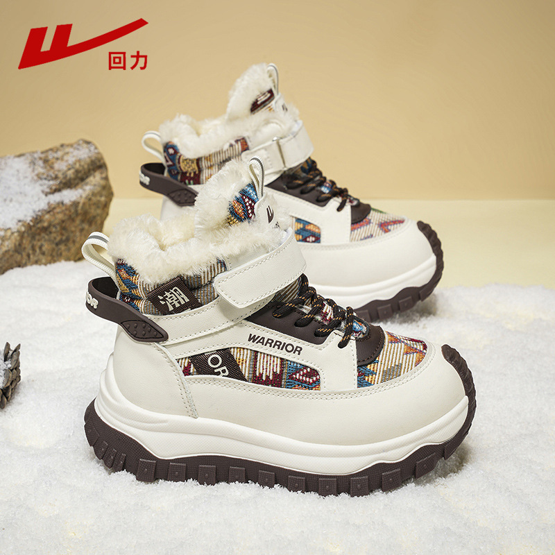 Pull Back Kidsren's Snow Boots, Boys' Cotton Shoes, Winter Velvet Thickeneded, Medium and Large Kidsren's Primary School Students' Non-Slip High-Top Large Cotton Boots