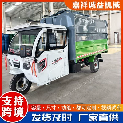 Truck, Self-Loading and Self-Unloading – Elektrik zibil maşınları
