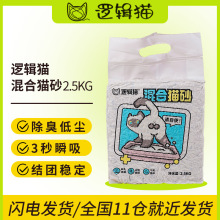 ߉݋؈�������؈ɰ�������l�����{���Vɰ�����͉m6L2.5kg����