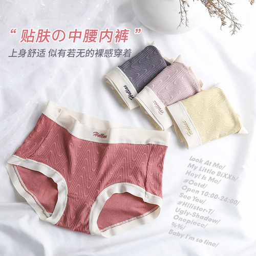 Ladies Embroidered Mid-Cut Brief High-Elasticity Comfortable Teenage Fashion Print Pure Cotton Antibacterial Breathable Triangle Panties