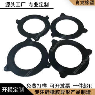 异形硅胶密封件 加工硅胶缓冲垫 耐温硅胶密封套 大型硅橡胶制品