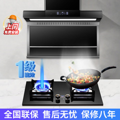 新型音声レンジフード家庭用キッチン大吸引力七字機ダブル吸引レンジフードガスコンロセット卸売り