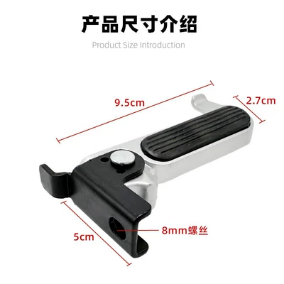 table bell accessories aluminum alloy – Electric vehicle pedal