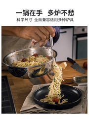 Swedish PS chef's secret stainless steel stir-fry pan without coating, physical non-stick boiler stove, universal household cooking pan