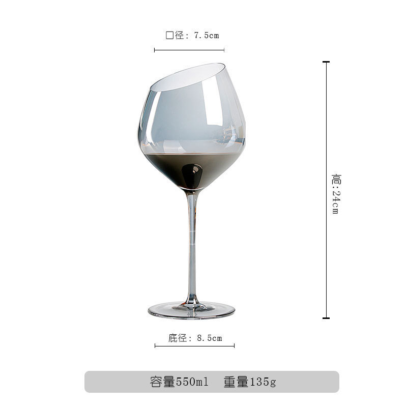 비스듬한 버건디 와인 글라스-그을음