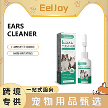 YEGBONG 宠物滴耳液 猫狗通用净耳道耳螨除臭日常清洁护理洗耳液