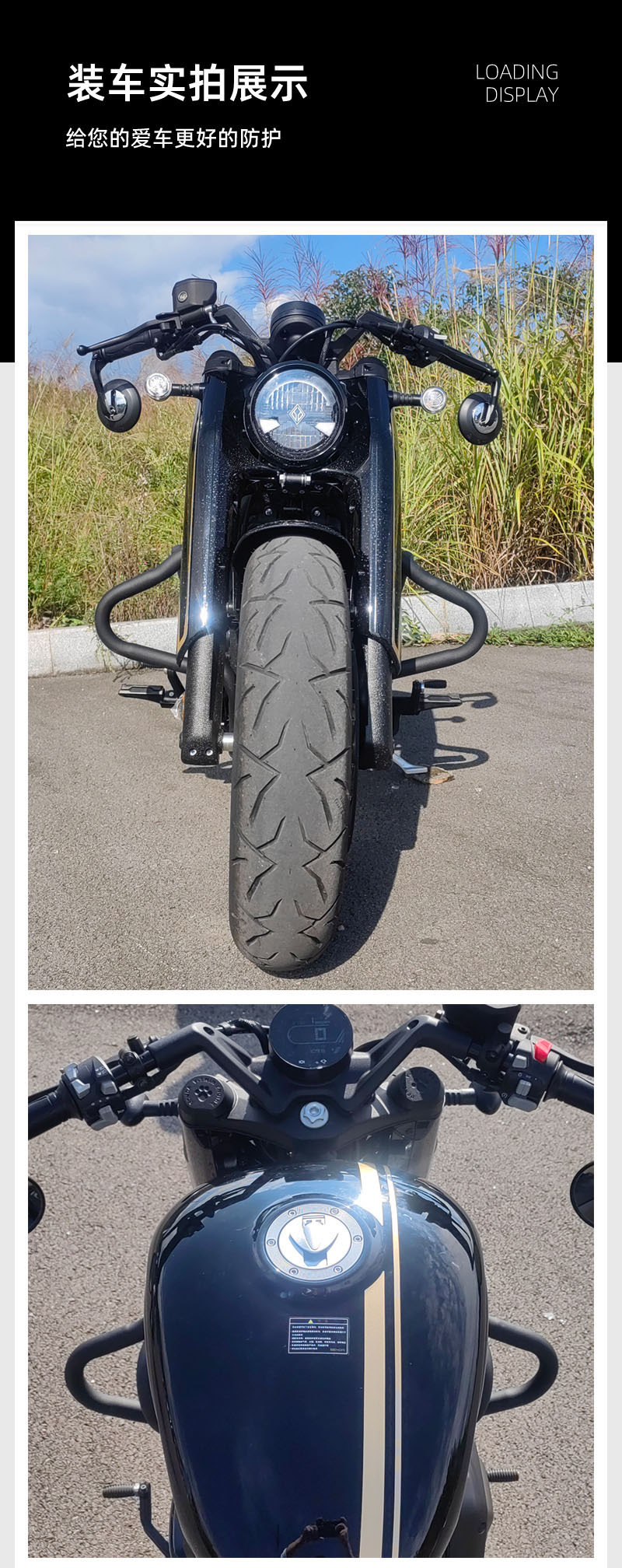Applicable to Benda Napoleon 450 motorcycle special bumper bumper reinforced anti-fall bar lossless modification accessories
