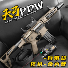 新款天弓PDW电动玩具枪短突冲锋发射器男孩短突金属发射器模型