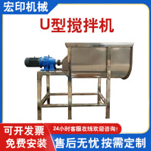 卧式干粉腻子粉搅拌机 粒状物料不锈钢混合机 双螺旋均匀搅拌设备