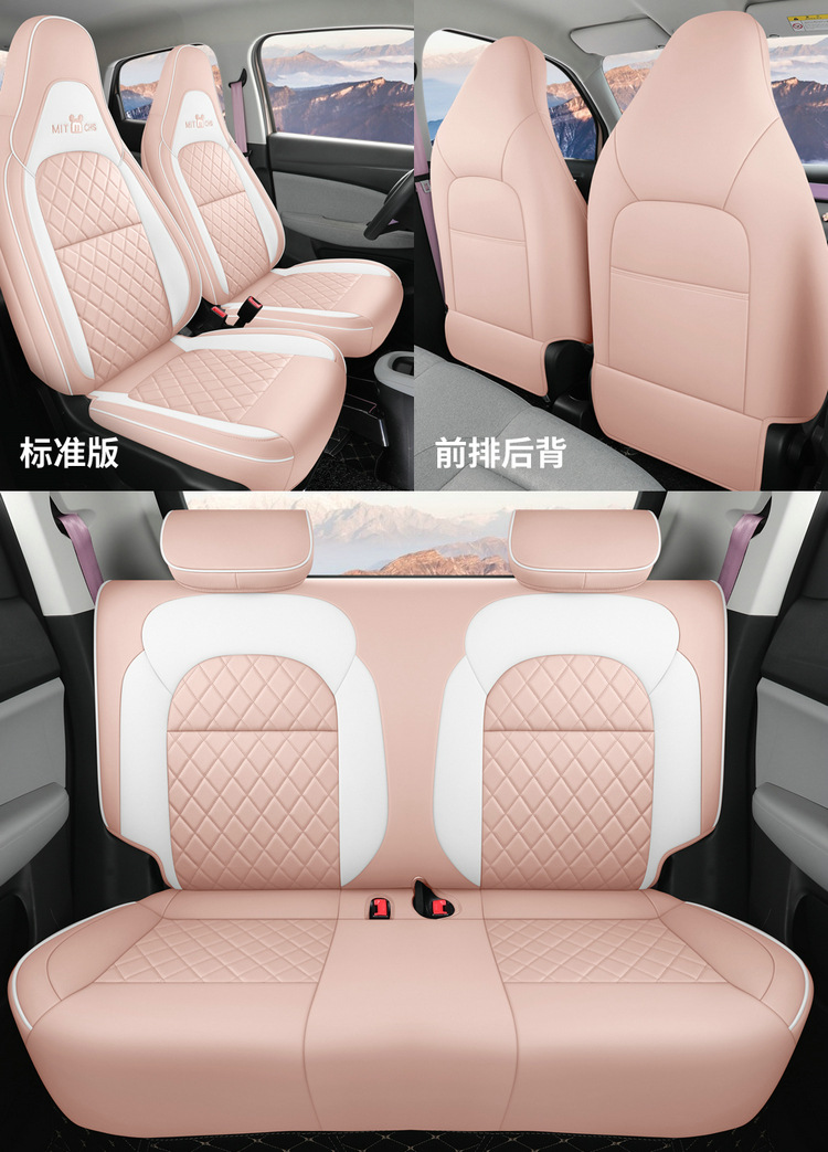 Zero Run T03 Seat Cover Special All-inclusive Seat Cover Car Interior Decoration Car Seat Cushion Seat Cover for All Seasons