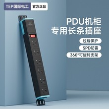 PDU����C���������ײ����Ų幤�I�Ӿ���������ö��λ늸�