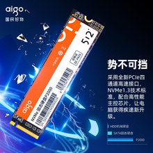 适用固态硬盘爱国者 (aigo) 512GB SSD M.2接口(NVMe协议) P2000