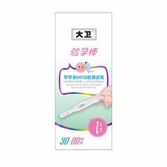 David Pregnancy Test Stick 1 Pack for One Person Boxed Pregnancy Test Pen Early Pregnancy Test Paper Meituan Pregnancy Test Supplies Agency Delivery