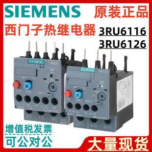 Siemens 3RU6126-4CB0 3RU6126-4DB0 3RU6126-4NB0 Overload Protection Thermal Relay