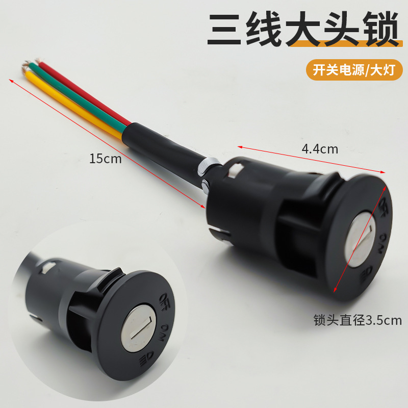 큰 머리 3선 잠금 장치/조각