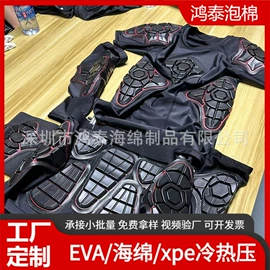 辅助包装材料;海绵;包装制品配件