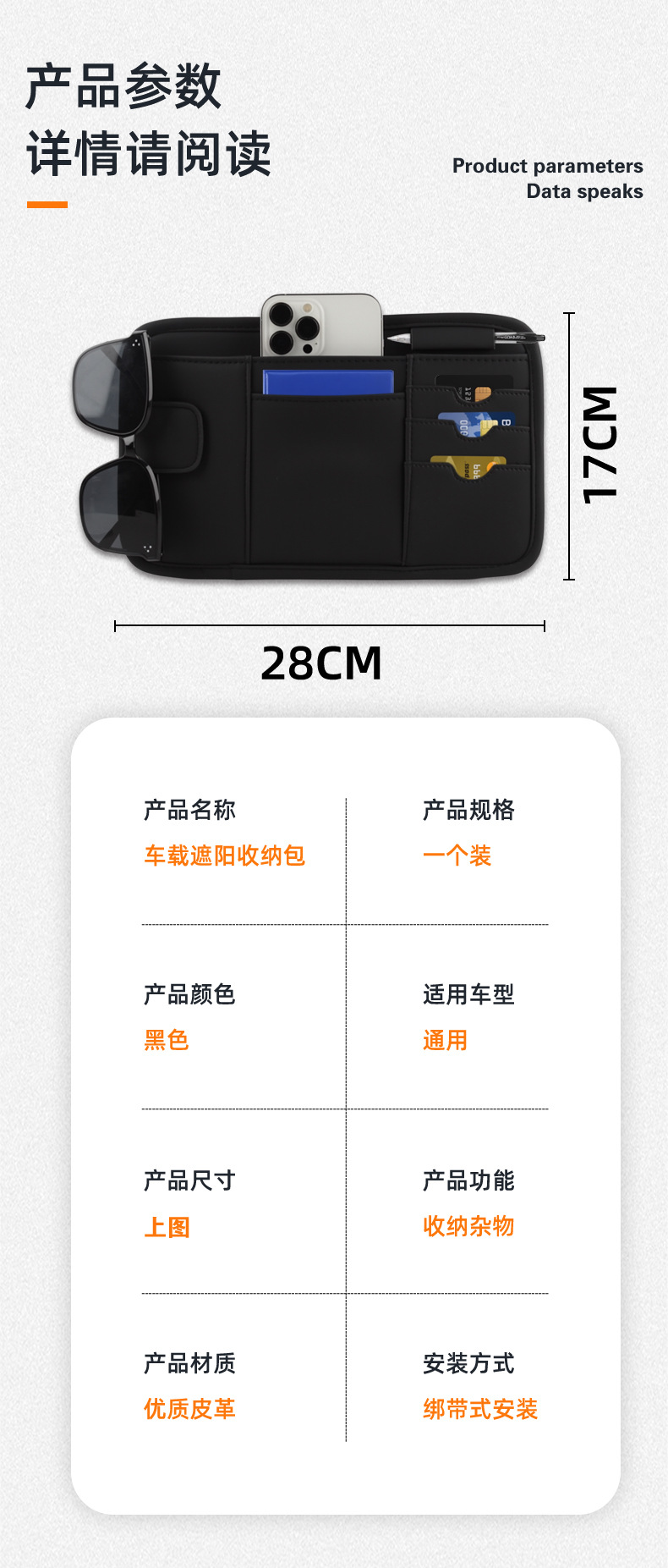 Car Sun Visor Cosmetics Bag Leather Car Glasses Clip Portable Storage Multi-Functional Car Bill Holder Cd Holder
