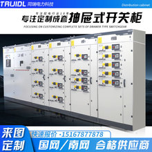 �M�bMNS���ʽ��늙�GLK/GCK/GSC�ߵ͉������_�P�_�P���͉��ř�