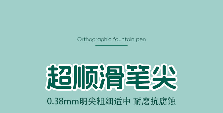 卫庄学生钢笔正姿钢笔初学者必备小学生明尖练字钢笔可替 换墨囊详情6