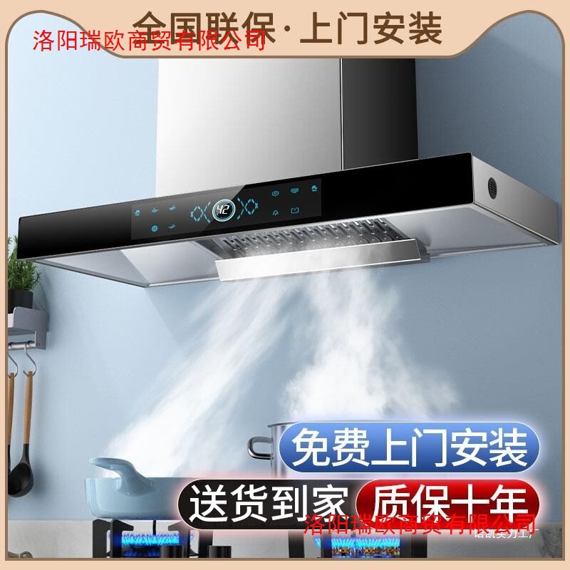Good Lady 高吸引レンジフード家庭用キッチン新しいトップ吸引自動洗浄ヨーロッパスタイル小型レンジフード|undefined