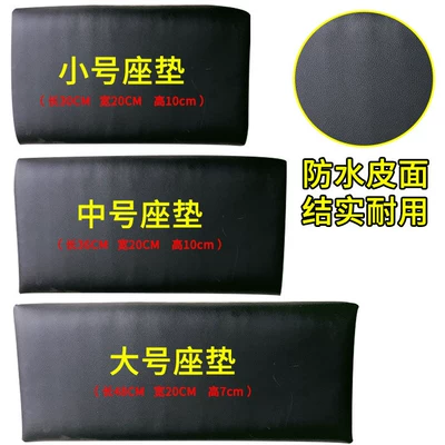 Electric car cushion seat pad, widened and thickened - special-offer-small-size-tie-on-style-30cm