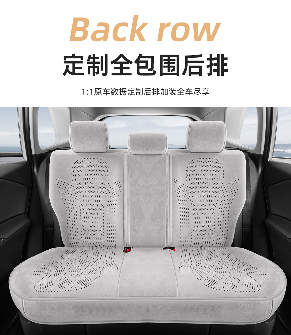 26 Models of Car Seat Covers Specifically for the Corolla Cross, Suitable for All Seasons, Fully Enclosed, Made of Perforated Suede, Breathable Seat Covers