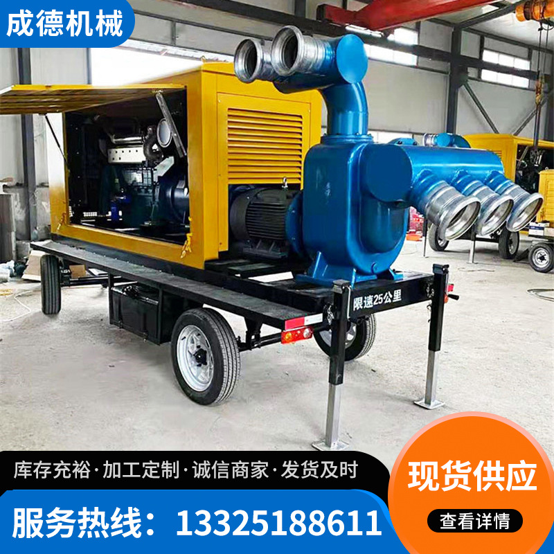 成德 柴油泵车 大流量防汛泵 自吸式强排涝泵站